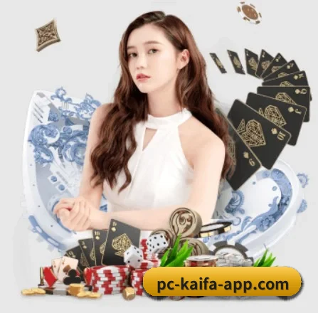 凯发娱乐 APP