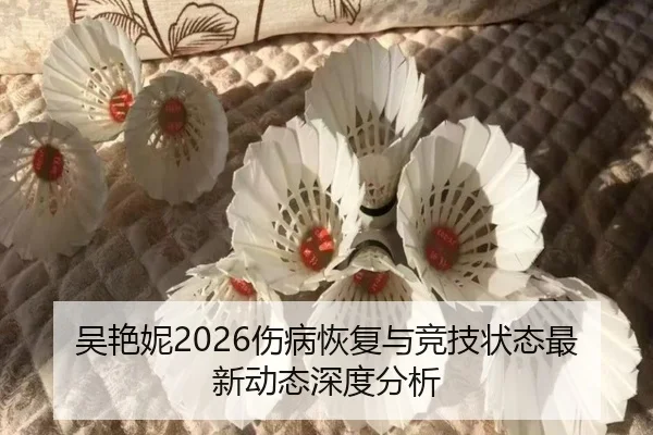 wu-yan-ni-shang-bing-hui-fu-yu-jing-ji-zhuang-tai-zui-xin-dong-tai-shen-du-fen-xi-2-947.jpg